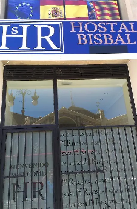 Hostal Bisbal Only Adults No Ac-1